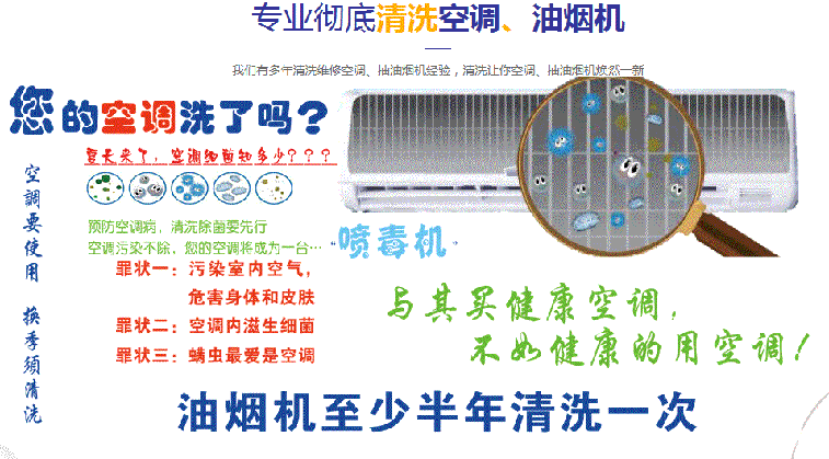 揭东空调维修售后服务中心电话在哪里找